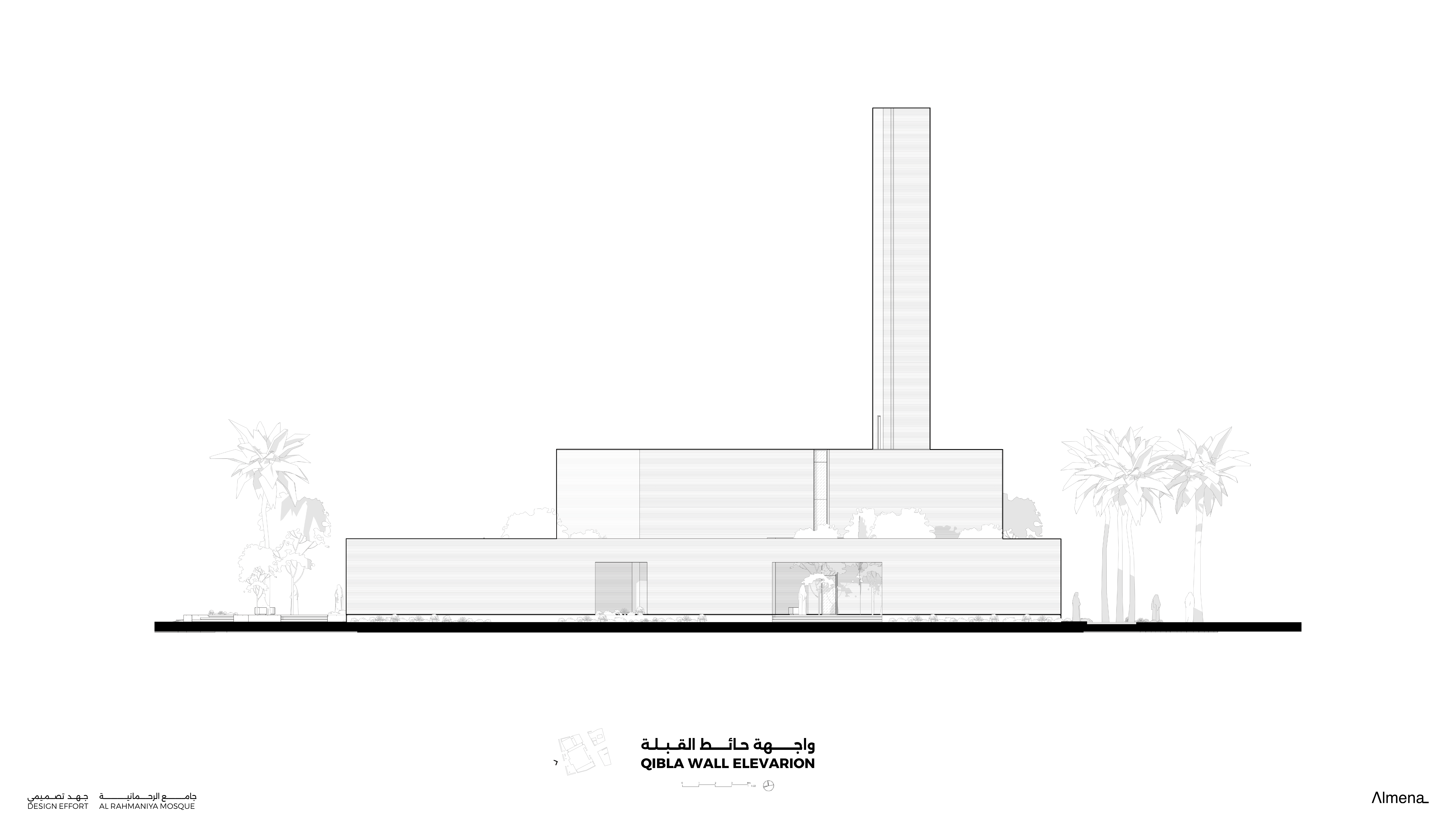 QIBLA WALL ELEVATION