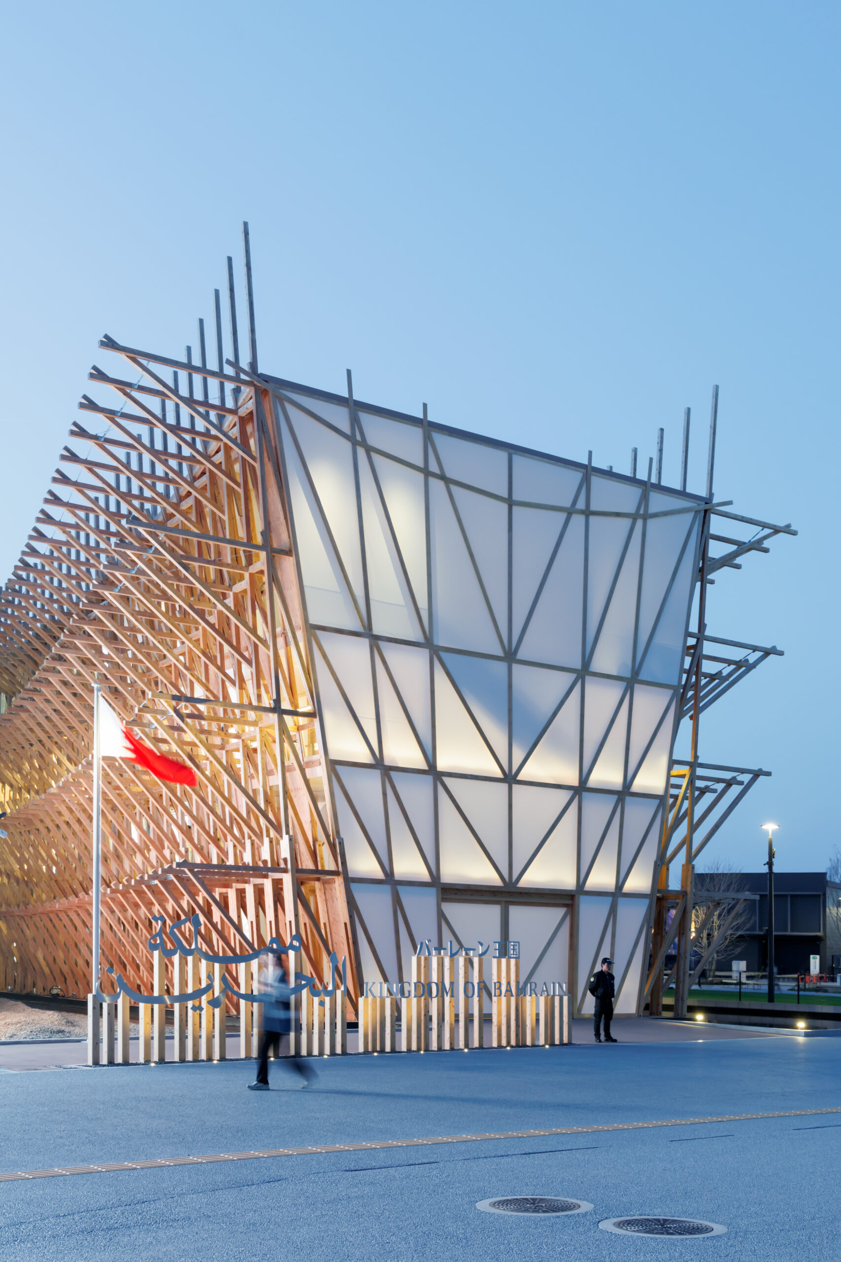 Expo 25 Osaka Bahrain LGA 2502
