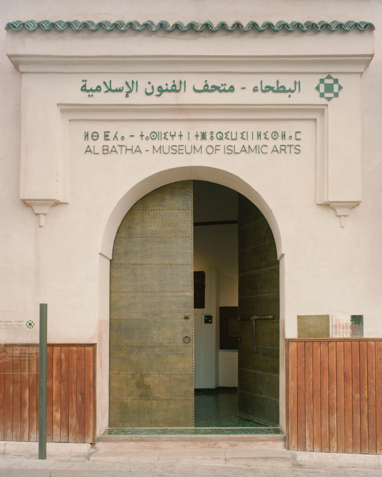 Frade Arquitectos ABIM © Lorenzo Zandri 2025-3